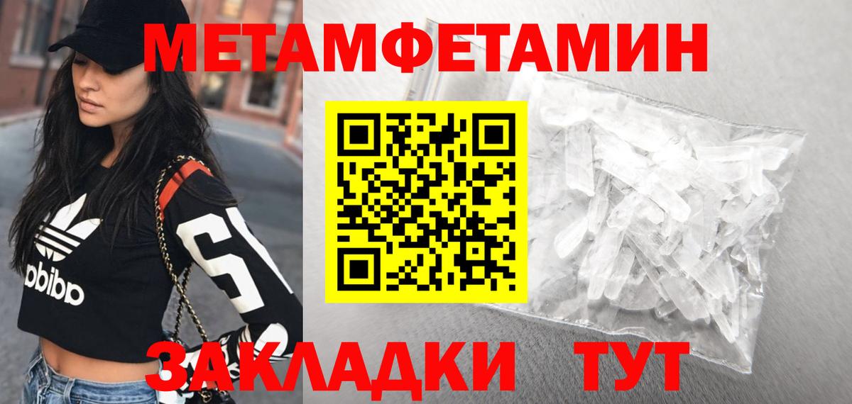 Амфетамин Premium Губкинский