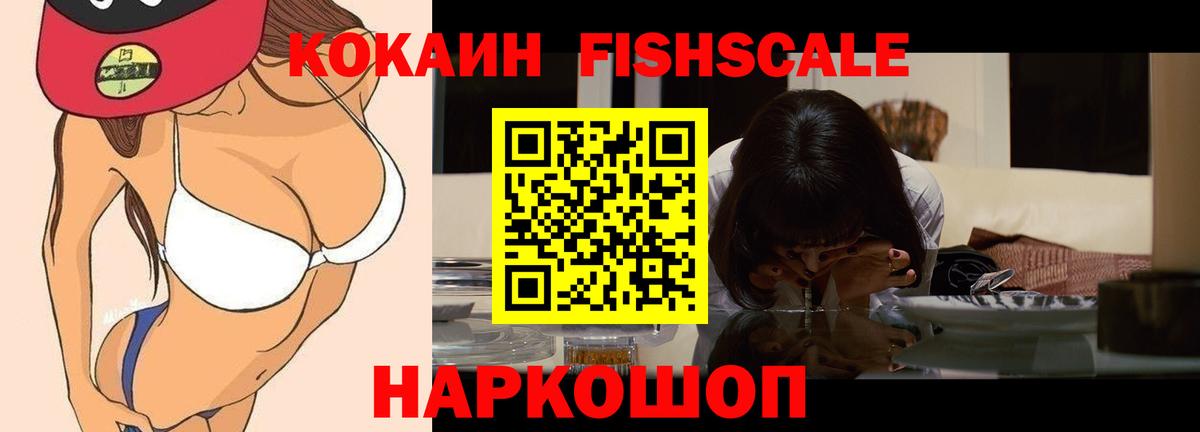 даркнет сайт  Cocaine 99%  COCAIN  Вход с VPN  Губкинский 