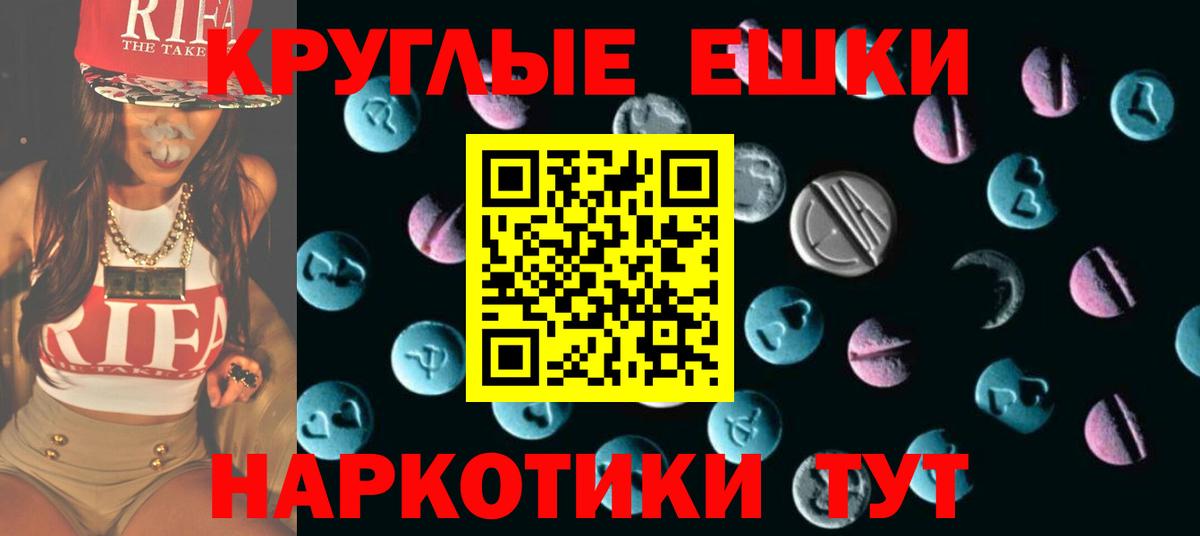 ЭКСТАЗИ 280мг  купить наркотик  Экстази 280 MDMA  Губкинский  кракен как зайти  Вход с VPN 