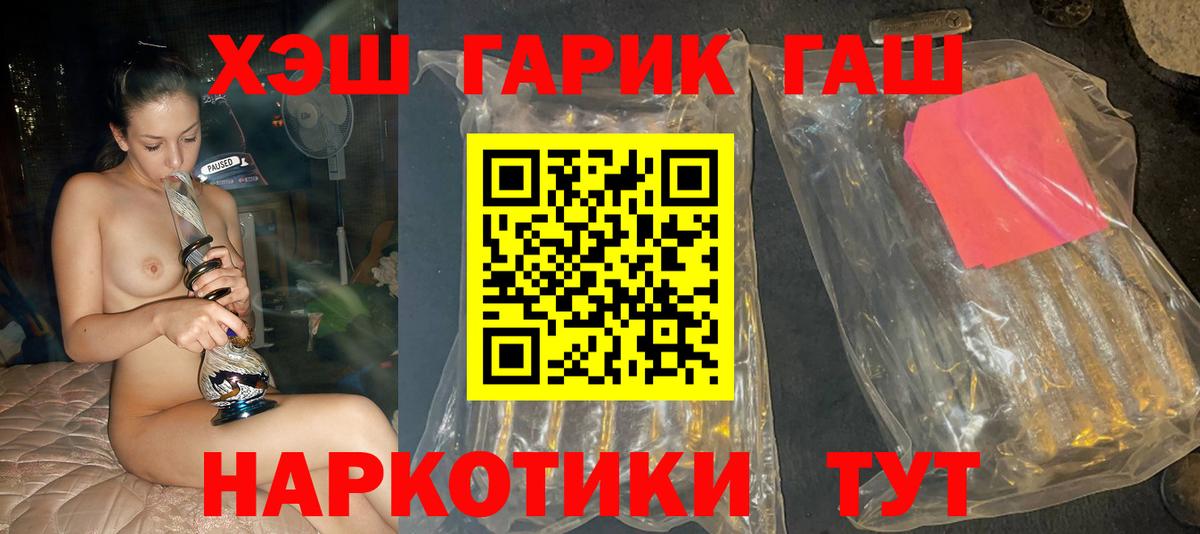 Гашиш индика сатива Губкинский