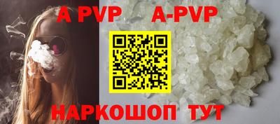 прущий лед Бийск