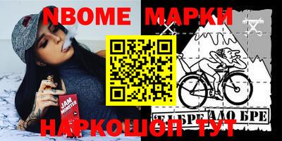 дмт Берёзовский