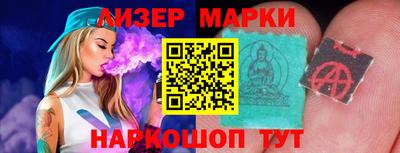 прущий лед Бийск