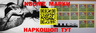 дмт Берёзовский