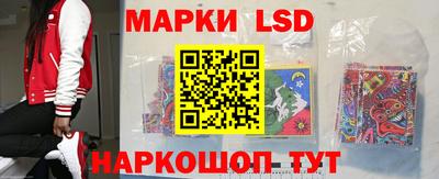 прущий лед Бийск