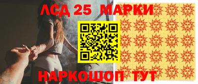 прущий лед Бийск