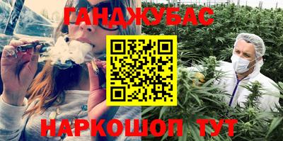 прущий лед Бийск