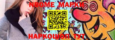прущий лед Бийск