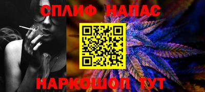 COCAINE Беслан