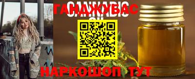 прущий лед Бийск