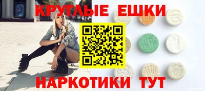 прущий лед Бийск