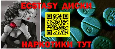 прущий лед Бийск