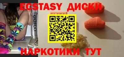 прущий лед Бийск