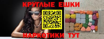 прущий лед Бийск