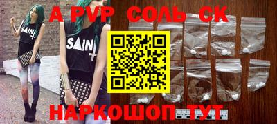 COCAINE Беслан