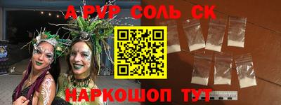 прущий лед Бийск