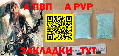 COCAINE Беслан
