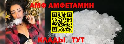 дмт Берёзовский