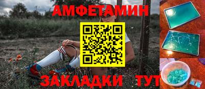 прущий лед Бийск