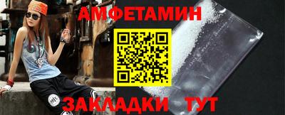 прущий лед Бийск