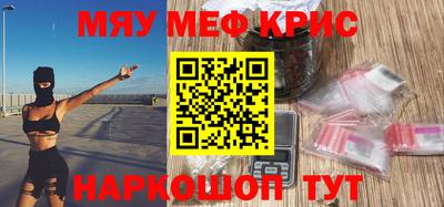 прущий лед Бийск