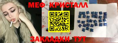 прущий лед Бийск