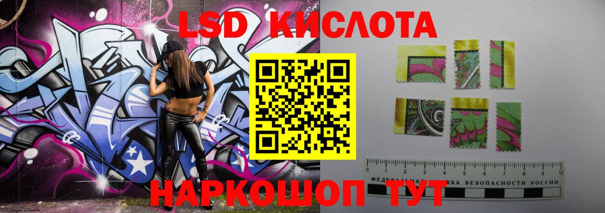 Лсд 25 экстази кислота Губкинский