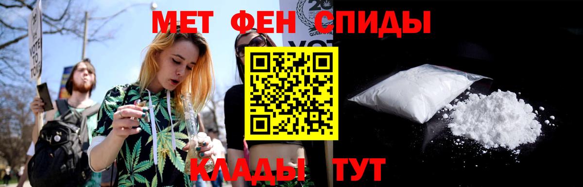 Метамфетамин винт Губкинский