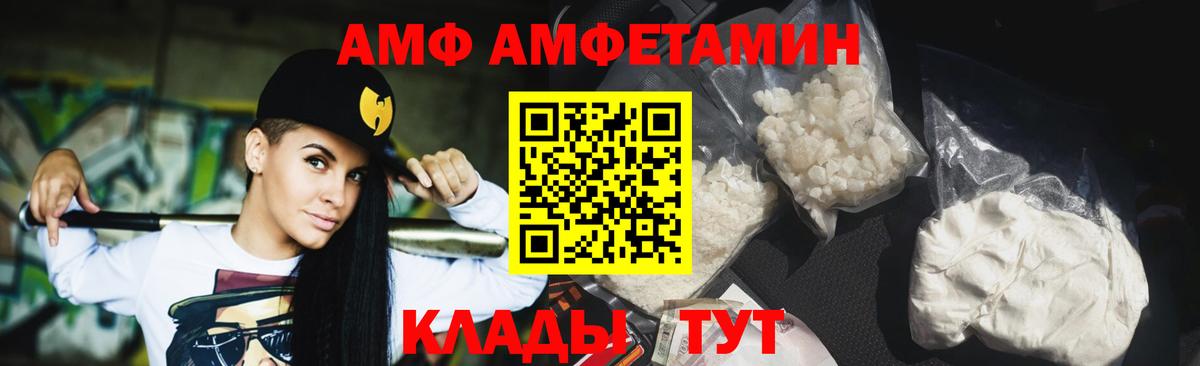 МЕТАМФЕТАМИН  Вход с VPN  Губкинский  Метамфетамин винт 
