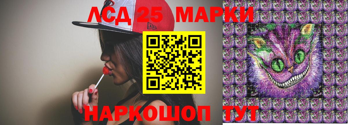 Губкинский  Марки NBOMe 1,8мг  Вход с VPN 