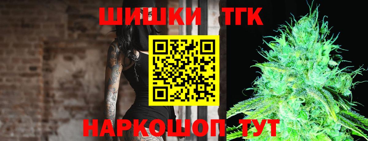Марихуана марихуана Губкинский